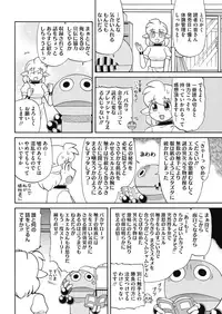 COMIC HOTMILK 2018-12 [Digital]