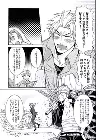 [Itsuki Makoto] Ani-san Nyoubou