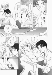 [Kouno Yukiyo] Miko Heaven