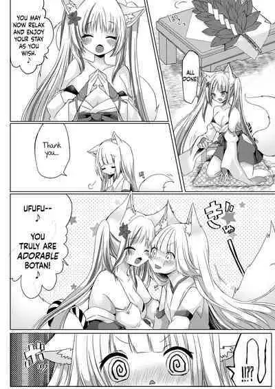 [Koume Kouhiiten (Shio, Satsuki Atan)] Kitsuneko Miko Ichiya Taiken Course?! | Fox Girl Shrine Maiden One-Night Trial Course?! [English]