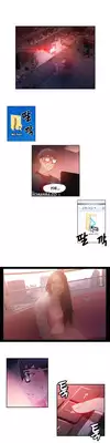 [BAK Hyeong Jun] Sweet Guy Ch. 1-45 [English] [YoManga]