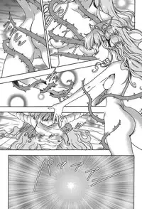 [Kouzuki Rio] Osanahime Yogatari Nemurenai Ibarahime no H na Himegoto