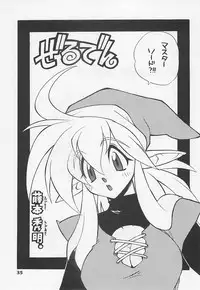 (C54) [Yoshizakiminesya (Yoshizaki Mine, Akatsuki Gomoku, Ogawa Masashi etc)] MIDNIGHT GAMES Salon 1 (Various)