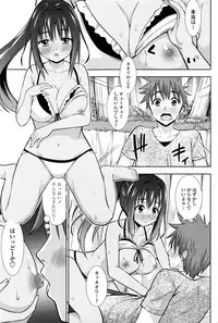 COMIC Penguin Club 2016-10