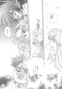 [Aranaga Hikaru] Angel Kiss