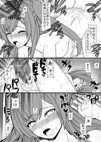 [EsuEsu] Subete no Danshi ni Kanarazu Sex o Tantou-shite Kureru Onnanoko ga Tsuku Sekai
