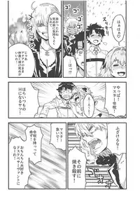 (C94) [Manga Super (Nekoi Mie)] LIGHT MY FIRE (Fate/Grand Order)