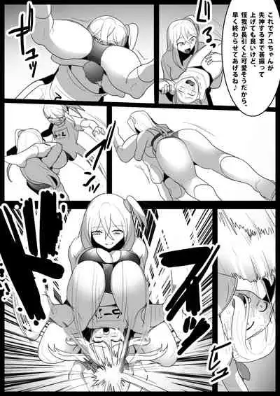 [The Nation of Head Scissors (Toppogi)] Girls Beat! Plus Ayu vs Saki