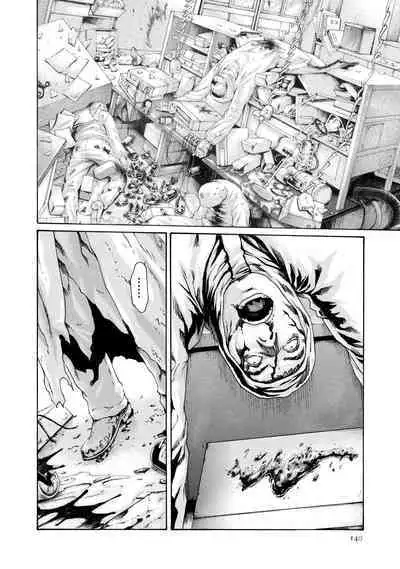 Kisei Juui Suzune - THE Parasite Doctor SUZUNE 9