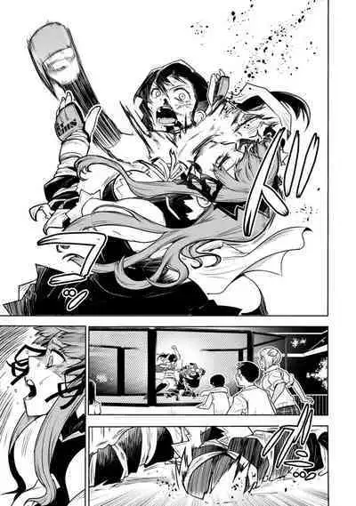 Houkago Shoujo Bout Vol. 1-3 + Bangai