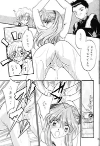 (C53) [MELT-DOWN (Various)] Berceur 3 (Various)