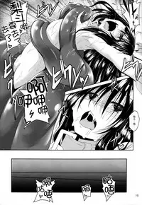 (C93) [Yoru no Benkyoukai (Fumihiro)] Dark Matter to Shokushu Mikan Hen 2 (To LOVE-Ru Darkness) [Chinese] [脸肿汉化组]