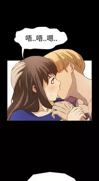 Si-Eun 诗恩 Ch.1~8 [Chinese]