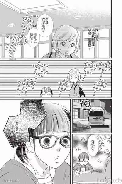 The Mean Teacher's Love Proof