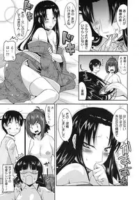 COMIC Megamilk 2011-03 Vol. 09