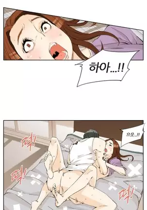 She is Delicious Ch.0-25