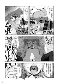 [SION (Hotori)] Boku wa Louise to Sex suru!!+ (Zero no Tsukaima) [Digital]