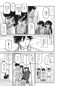 COMIC 0EX Vol. 23 2009-11