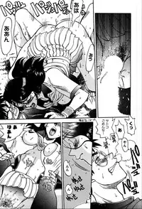 [Yagami Dai] Himitsuna Okusama