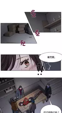 [Ramjak] Atonement Camp Ch.0-53 (Chinese)