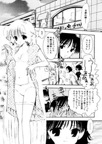 [doujinshi anthology] Rabukore - Lovely Collection Vol. 2 (Onegai Teacher, Love Hina, Tokyo Mew Mew, Chobits, Card Captor Sakura, Mao-chan, Sister Princess)