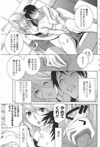 COMIC Penguin Club 2009-09