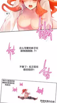 [Juder] Lilith`s Cord | 莉莉丝的脐带 Ch.1-33 [Chinese]