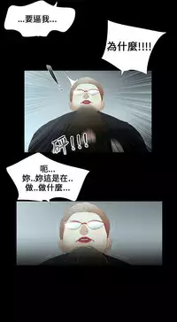 Three sisters 三姐妹ch.13~16 (chinese)