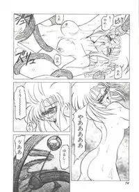 [Anthology] Bishoujo Doujinshi Anthology 9 (Various)