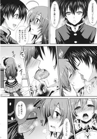 (C83) [Sugar*Berry*Syrup (Kuroe)] Shinkon Medaka-chan ga Kumagawa-kun ni NTR-reru Hon (Medaka Box)