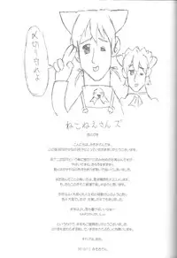 (C79)[Oden-Ya (Misooden)] Hakasenano (Nichijou)