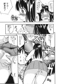 [Kinoshita Junichi] Yawarakai no