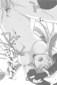 (ComiComi8) [Ponkotsu Works] Quagmire no Chuushin de, Shuuchuuryoku Koujou to Sakebu (Ragnarok Online)