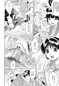 [Kizuka Eiji] GOLD STAGE