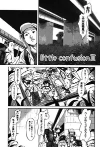 [Shinjima Saki] Furachi Re:birth