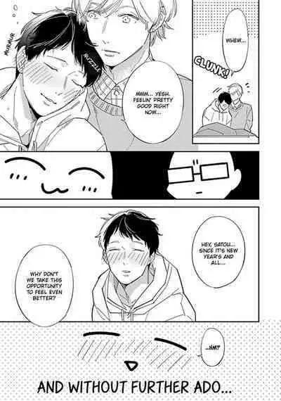 [Haruta] Youkoso! BL Kenkyuu Club | Welcome to the Yaoi Research Club 2-in-1 Bonus Chapter [English] [Digital]