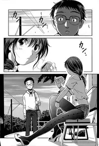 [Bell's] Eki Naka Koi Tabi