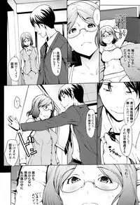 Manga Bangaichi 2016-07