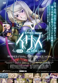 COMIC Megastore 2009-12