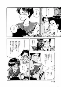 [Yamamoto Naoki] Fureikusu