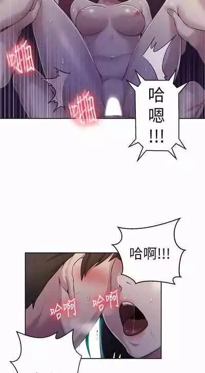 LECCION SECRETA 62-90 CHI(MANHWAROSHIXP)