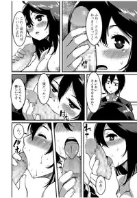 COMIC JSCK Vol. 9 [Digital]