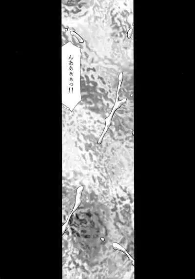 Nise Dragon Blood! 24.