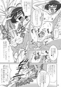 [RPG Company 2 (Uranoa)] Konna Kawaii Ko ga Tsundere na Wake ga Nai (THE iDOLM@STER) [Digital]