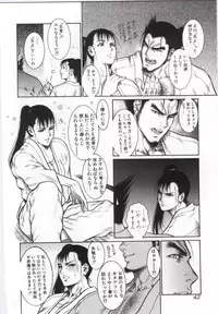 (Anthology) Imouto no nureta kuchibiru