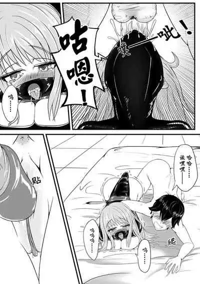 The Whisper Of Guidance 02