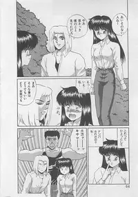 [Arisuga Akira] Miracle Voice