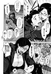 COMIC MILF 2016-10 Vol. 32