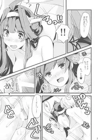 (C89) [Ichi-kan (Akatsuki Hiziri)] Watashi ga Anata no Ichiban. (Kantai Collection -KanColle-)