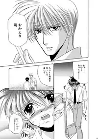 [Studio Dimple (Tsumugi Kyuuta)] Bishounen Kinbaku Nisshi Soushuuhen 1 [Digital]